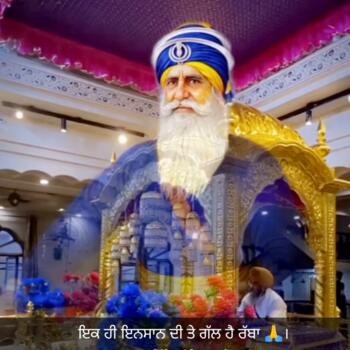 Nanny Brampton: Param