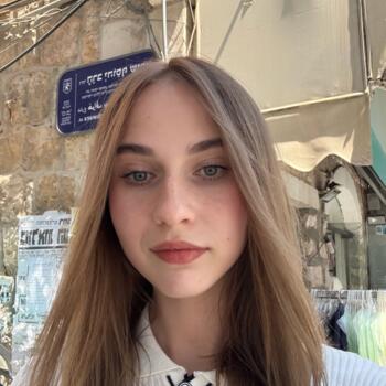 הורה ירושלים: Arina