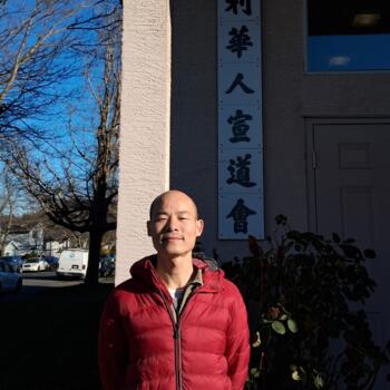 Babysitter Vancouver: Peter Wang