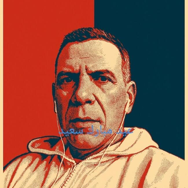 Babysitter in Assilah: Mostafa