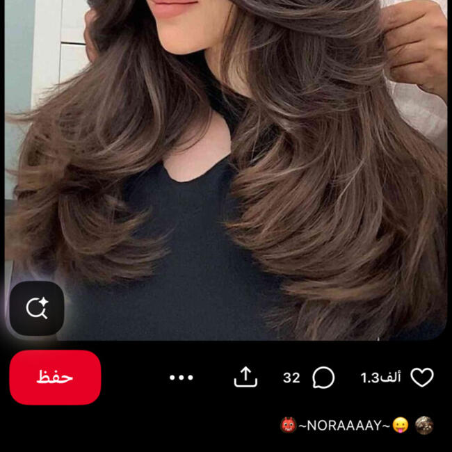 Babysitting job in Riyadh: Dana