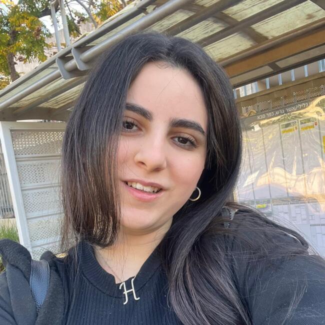 בייביסיטר ב- כפר סבא: הילה