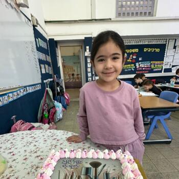 משרת מטפל/ת ב- קריית מוצקין: משרת בייביסיטר מירי