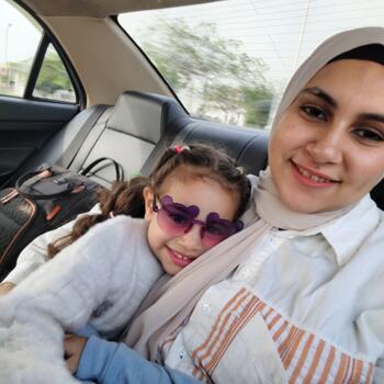 جليسة أطفال في القاهرة: Aya