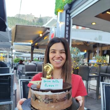 Babysitter Χαλάνδρι: 